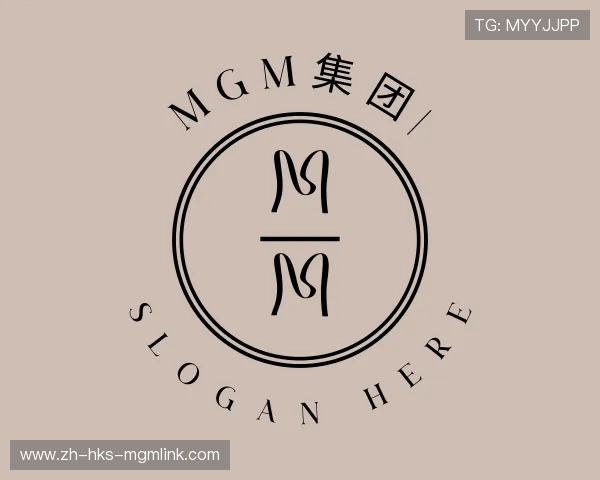 了解mgm集团